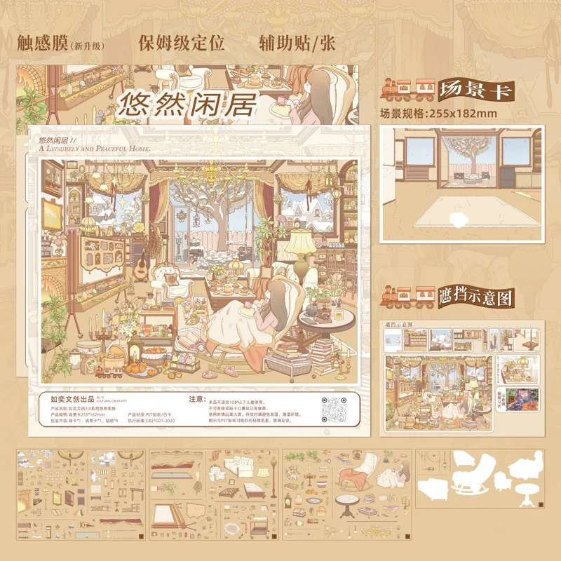 Kawaii Leisurely and leisurely living 3D Flowing Gold Banquet Landscape Sticker  DIY Pocket Cabin Scene festival gift