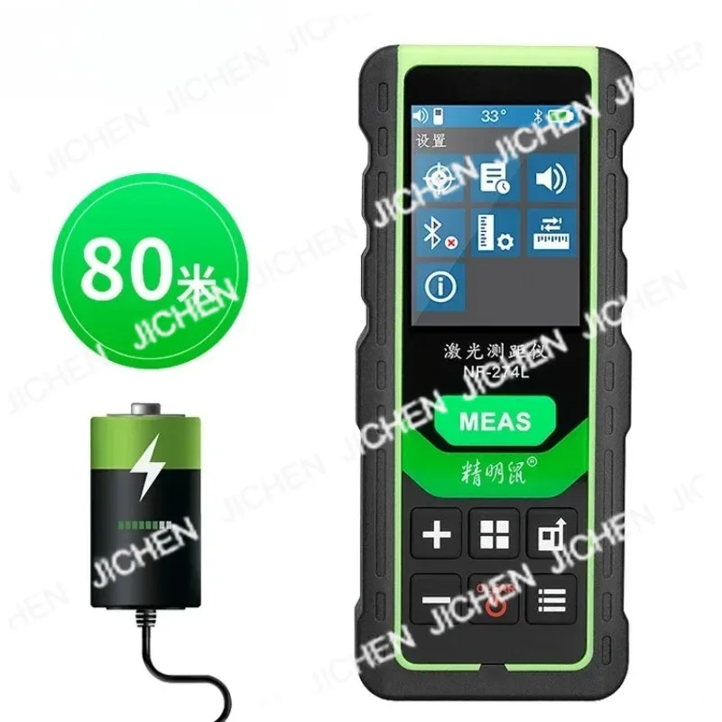 NF-274L/80 Green Light Rangefinder Handheld Laser Outdoor Infrared Measurement Electronic Ruler