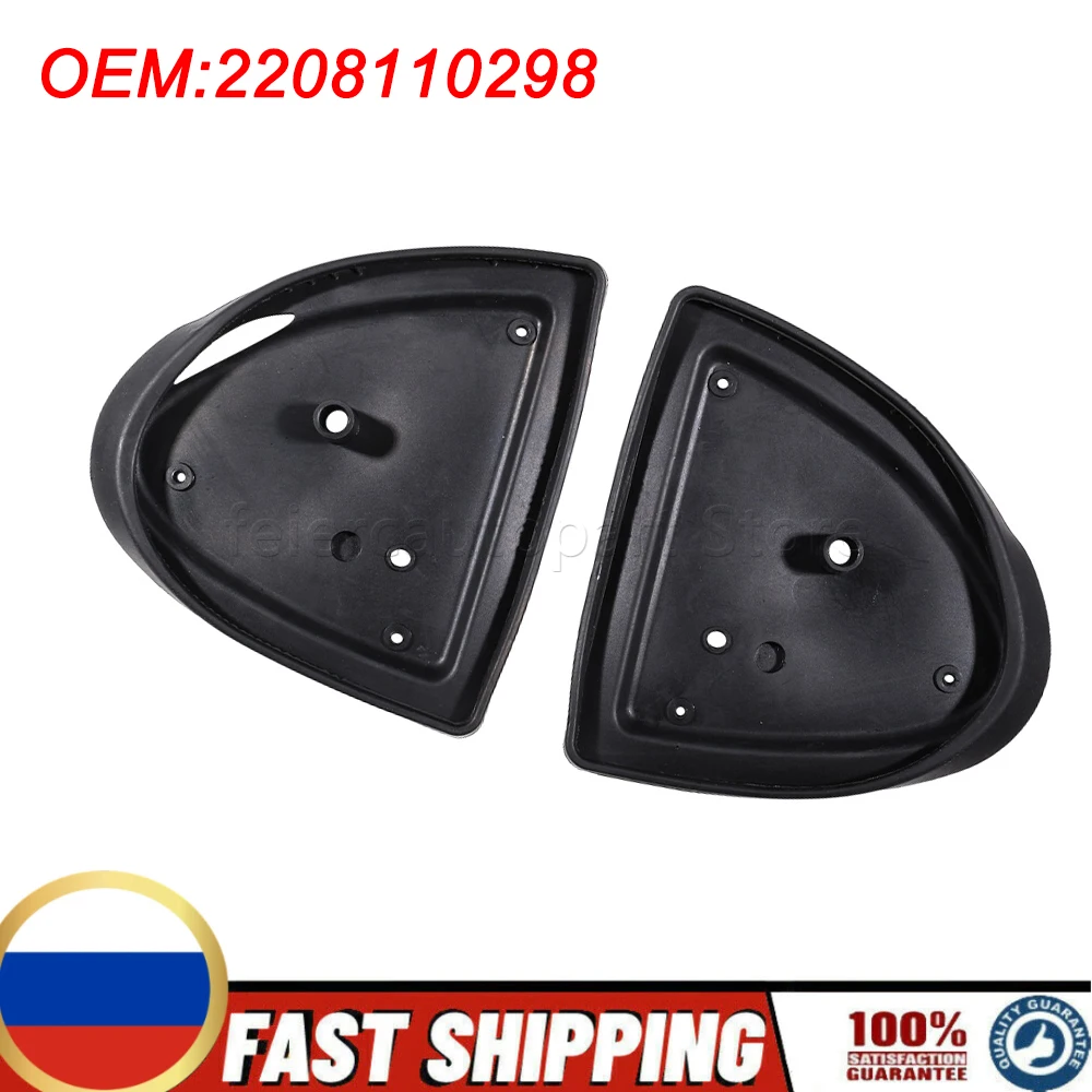 Black Car Exterior Door Mirror Gasket Side Mirror Gasket Seals For Mercedes‑Benz W220 S320 S350 S430 S500 2000-2006 2208110298