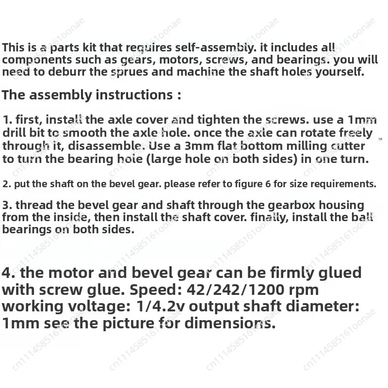 Static Modification 6mm Micro Dual Wave Box DIY 1/87 1/72 Tracked Vehicle Model Engine 42/242/1200rpm