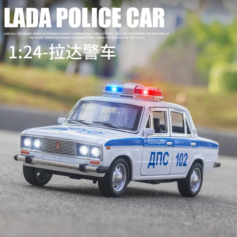 1:24 Scale LADA Police Car Diecast Alloy Model Collectable Toy Gifts for Children