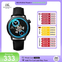 Shanghai Flywheel Automatic Watch photo 1