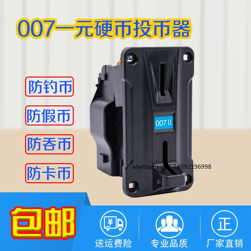Coin Slot Universal Rocking Cart New Version Antig Doll Machine Vending Machine Game Machine 007 One Dollar