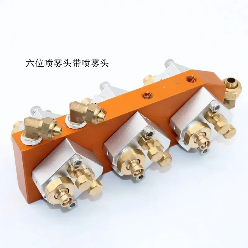 4 position spray plate SC-13 nozzle aluminum plate die casting machine manipulator spray plate