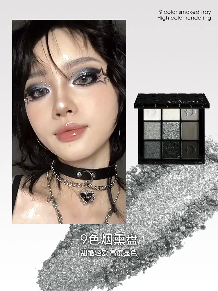 DE'LANCI Dark Night Star River Smoked Makeup Eye Shadow Plate Smoke Tray Black Eye Shadow Makeup