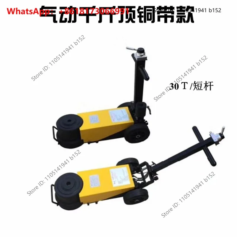Pneumatic horizontal jack Flow tire repair Heavy truck tire replacement Auto repair Car 30T50 tons 80T100T