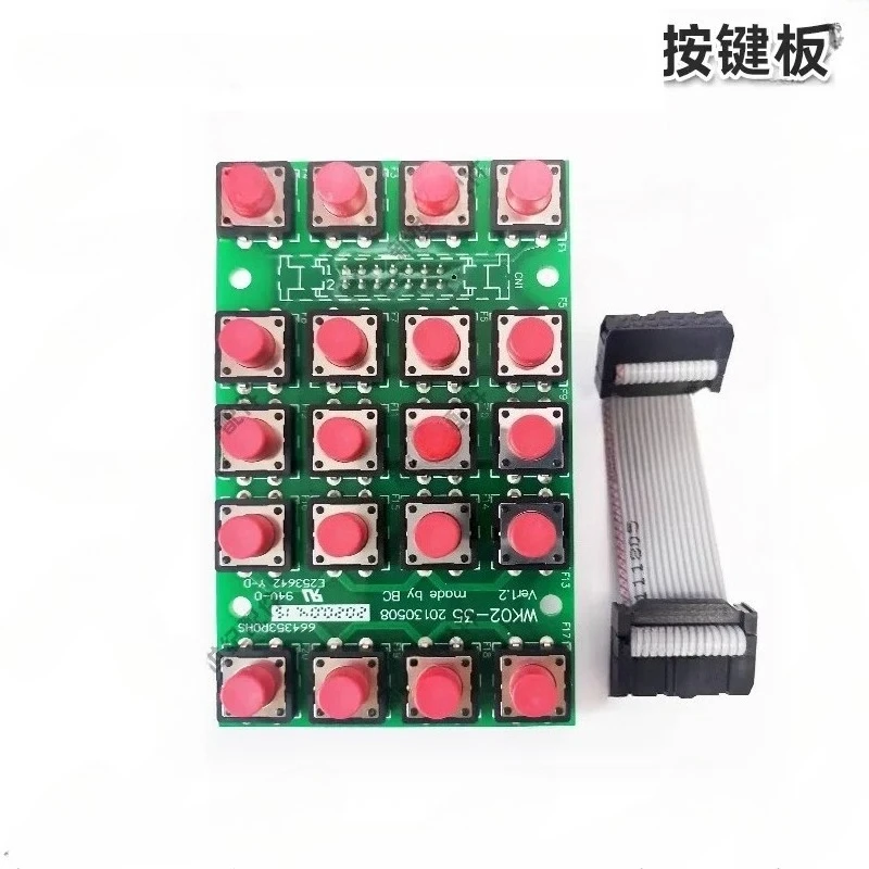 

Water machine YAE YCWE YCAB YLAP controller button board