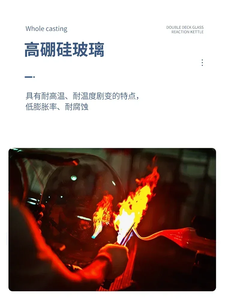 Двойной стеклянный реактивный чайник, лабораторный фильтр с песчаным сердечником, чайник, комбинированная машина для сбора кристаллизации жидкости