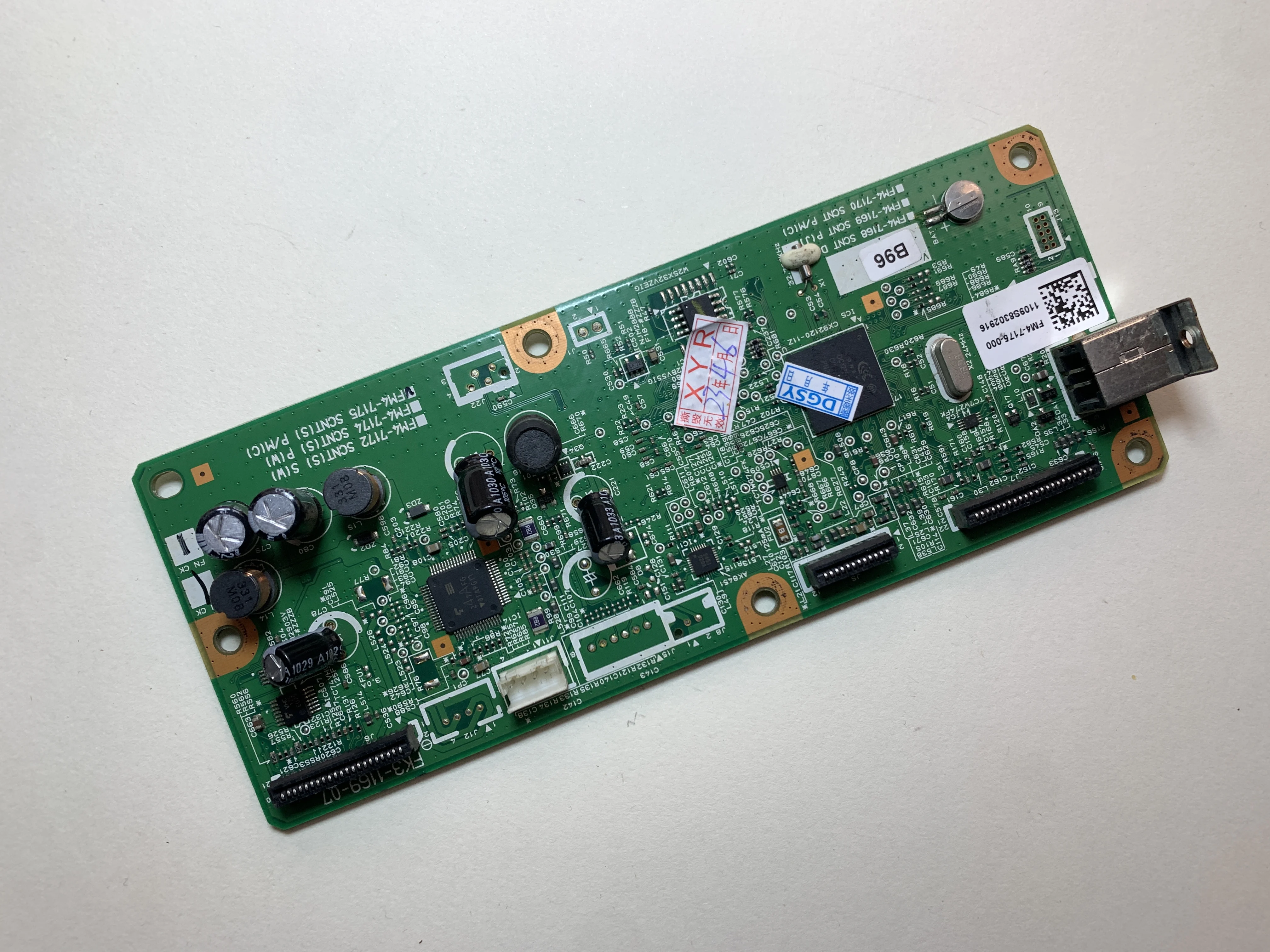 Placa principal russa do formatter pca mainboard para canon mf4410 mf4412 mf 4410 4412 FM4-7175 FM4-7175-000 FM4-7174