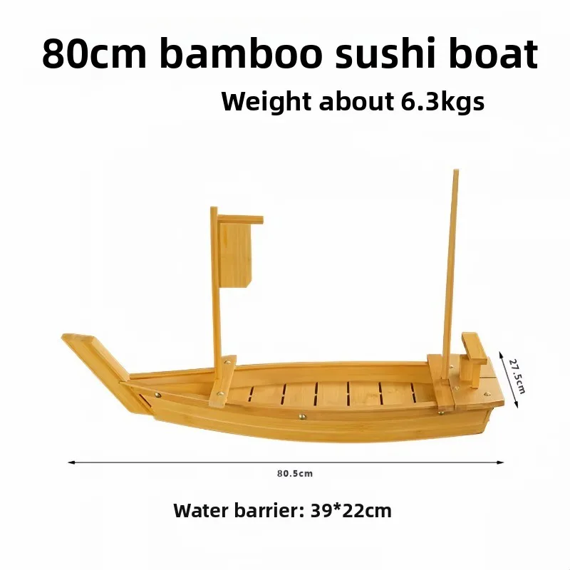 Bamboo sushi boat sashimi boat, Japanese seafood decoration table plate for dragon boat platters that can hold dry ice view 5