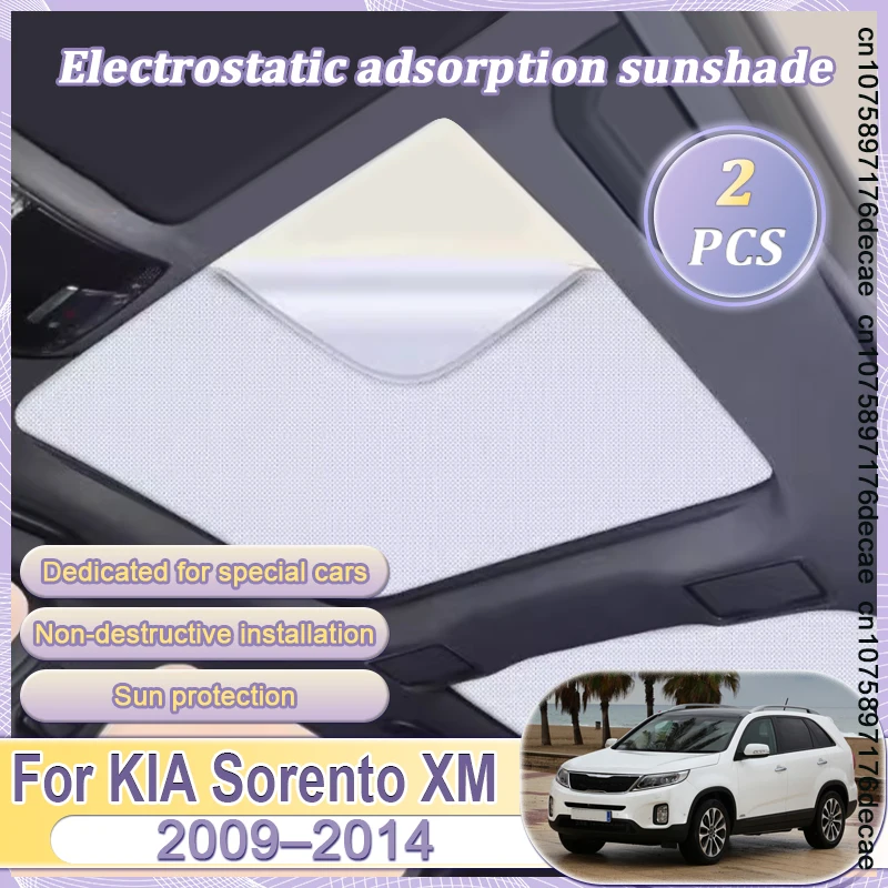 

Солнцезащитный козырек на крышу для KIA Sorento LX XM 2009–2014 SX, электростатический, для люка, защита от солнца, аксессуары для автомобиля