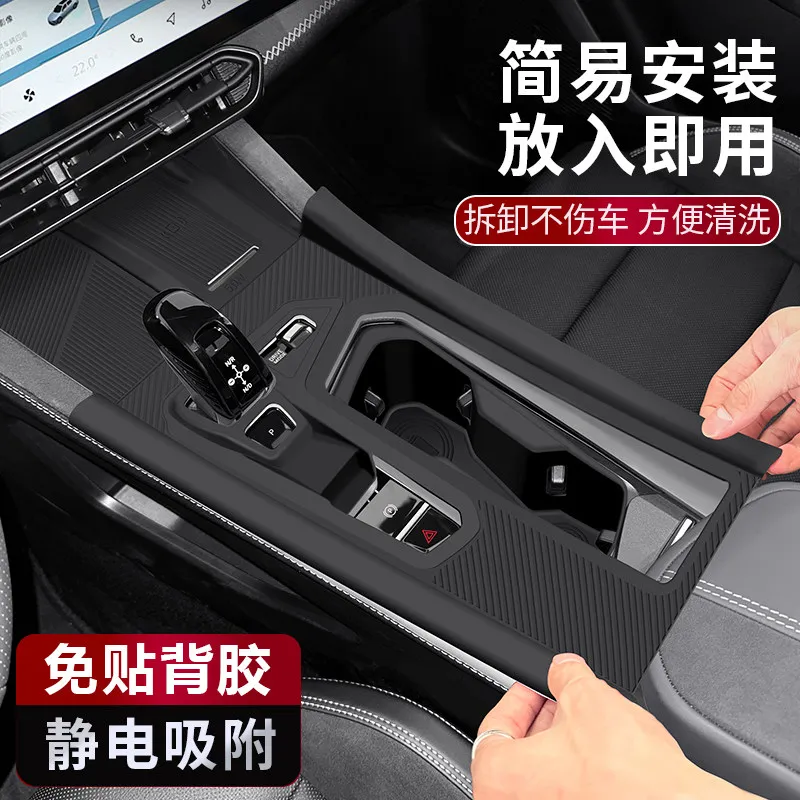 For LYNK CO 03 2025-26 Central Control Panel Door Buttons Silicone Pad
