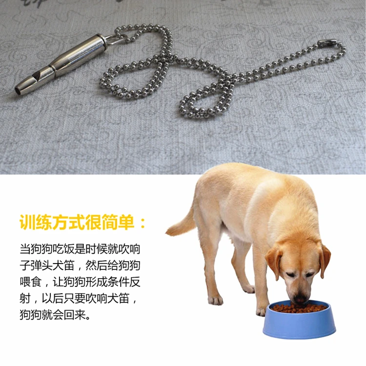 Brass bullet ultrasonic dog whistle Dog whistle Dog flute Pigeon parrot pet trainer Outdoor supplies