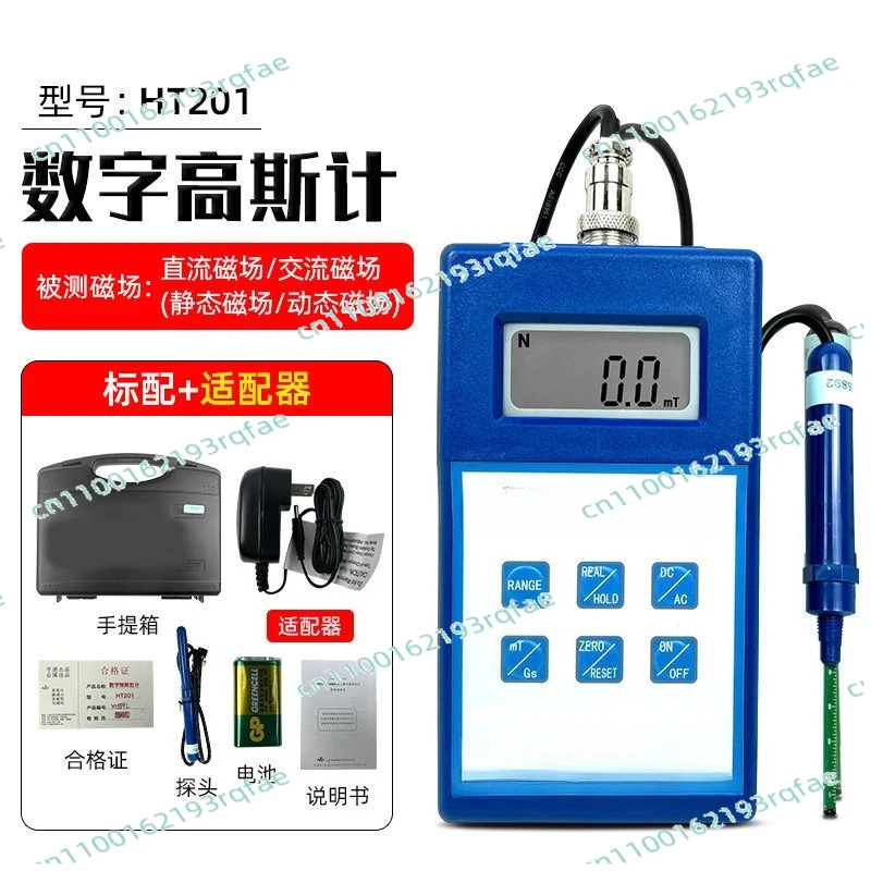 

Ht201 Gauss Meter Meter Ht201 Probe Remanence Magnetic Force Measuring Instrument