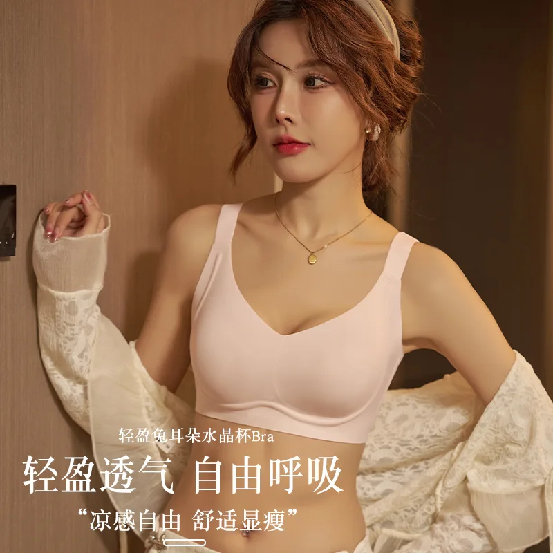 Silk Rabbit Ear Cup thin large chest show small jelly no mark underwear close anti-sagging adjustment plastic size bra