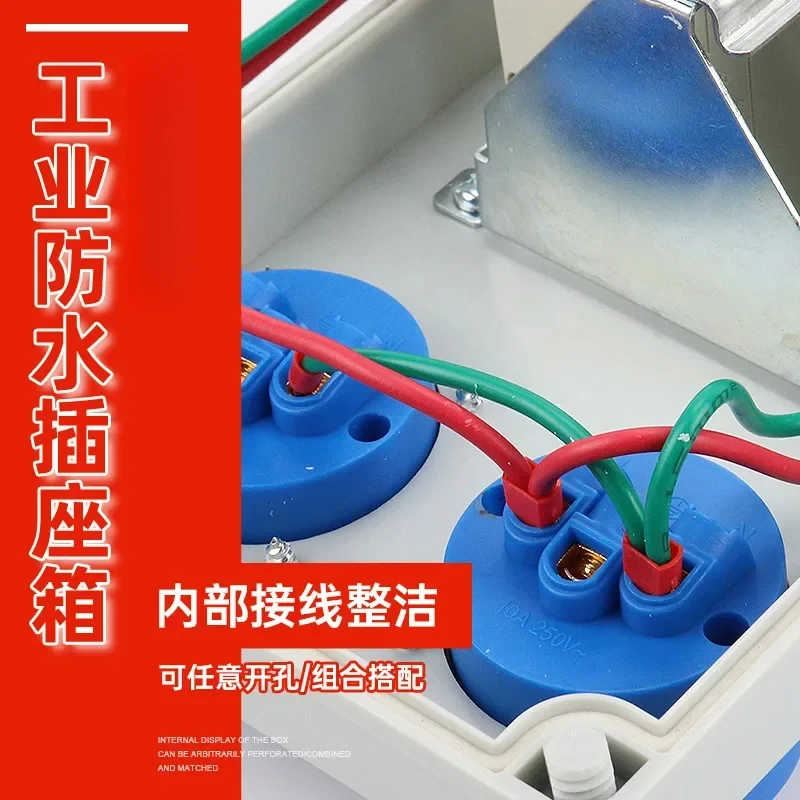 Industrial Socket Temporary Port le Complete Set Supp Waterproof Distribution Box