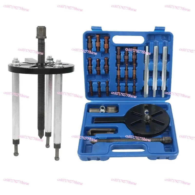 

Three-claw Bearing Extractor Removal Tool Multifunctional Universal Puller Special in-vehicle Tool