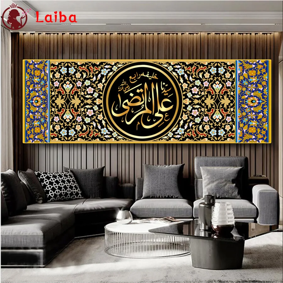 

Diamond Embroidery Muslim islam quran calligraphy religion Diamond Painting Full Square round drill Mosaic Cross Stitch Wall Art