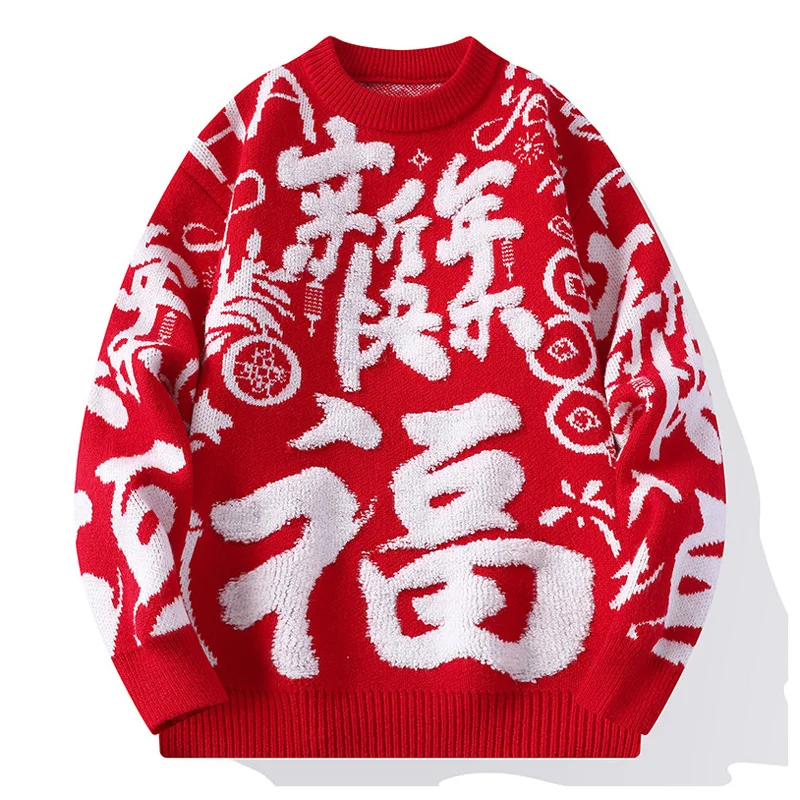 

Китайский новогодний свитер для мужчин и женщин, подростковый семейный свободный повседневный модный пуловер, вязаные свитера, джемперы, топы