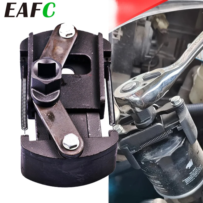 Eafc Adjustable Car…