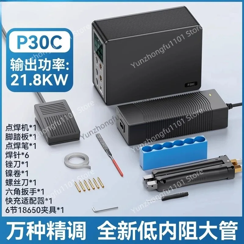 Spot Welder Handheld Small Large Monomer Lithium Battery Household DIY Capacitor 18650 Nickel Sheet Welding