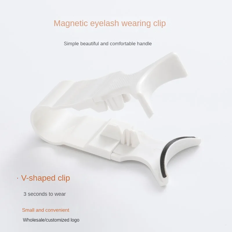 Magnetic Eyelash Wearing Clip Hard Magnetic Eyelash Universal Wearer Magnetic Eyelash Clip directly from the manufacturer