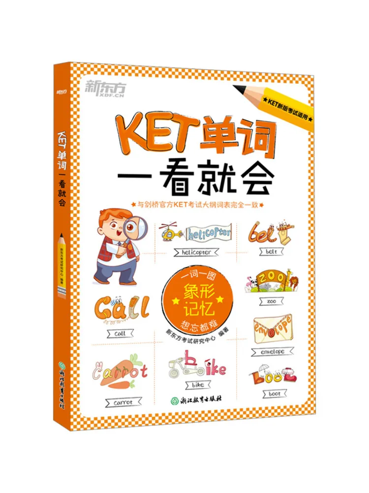 Book-Winshare You'll Understand the Ket Words at a Glance