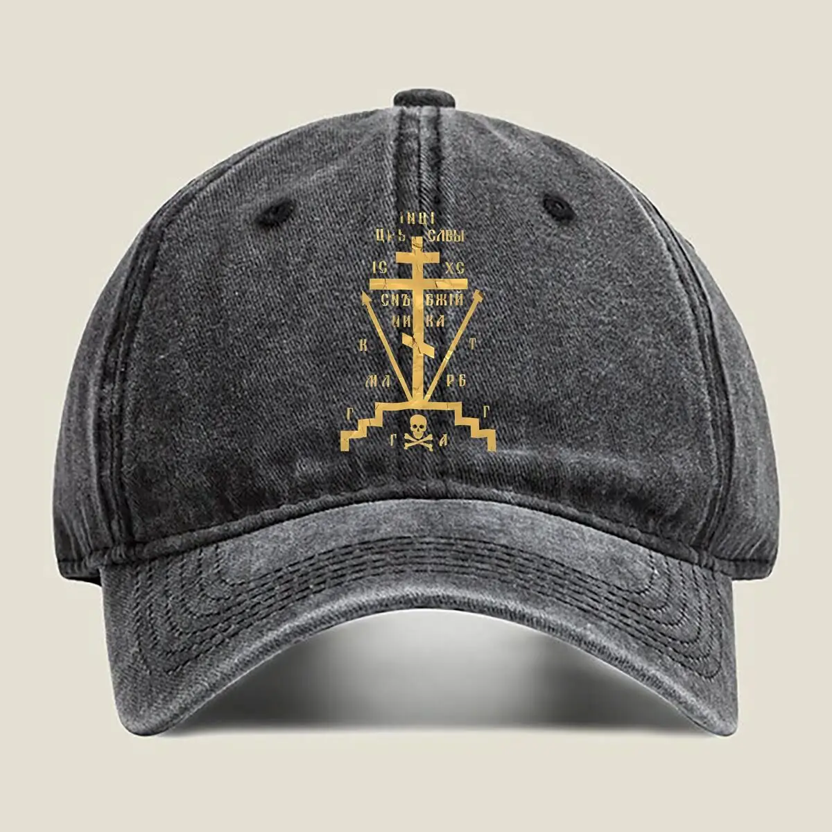 

Orthodox Cross Religious Symbol Art Washed Baseball Cap