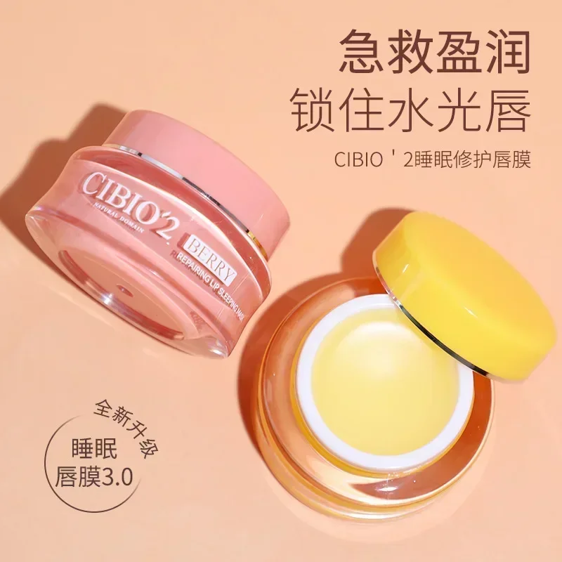 Genuine Original CIBIO'2 Moisturizing Lip Sleeping Mask Hydrated Nourish Lip Balm Lighten Lip Lines Day and Night Maintenance
