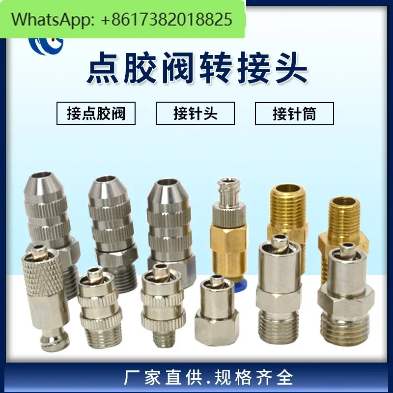 Glue valve adapter, Ruhr connector, syringe adapter, tracheal tube extension adapter