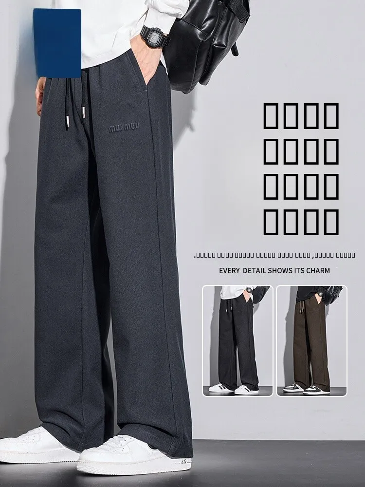 

Simple Sport Casual Pants Men's Spring Autumn Loose Straight Drapey Trendy Sweatpants Spring New Sle Straight Leg Trousers