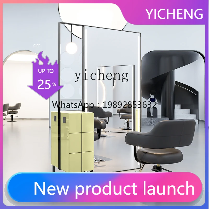 LYY   High-end hair salon with lamp, mirror table, Internet celebrity haircut, haircut shop, mirror cabinet integrated