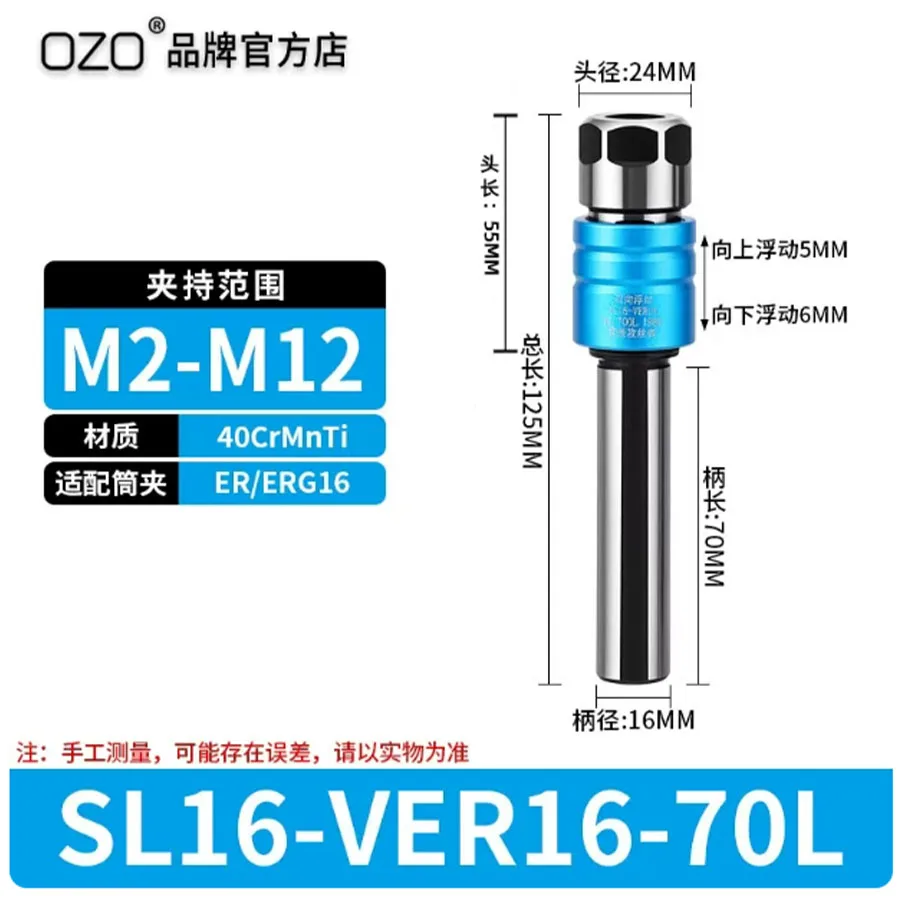 CNC VER straight handle tapping tool holder SL telescopic floating tapping tooth tap lathe special thread tapping tool holder