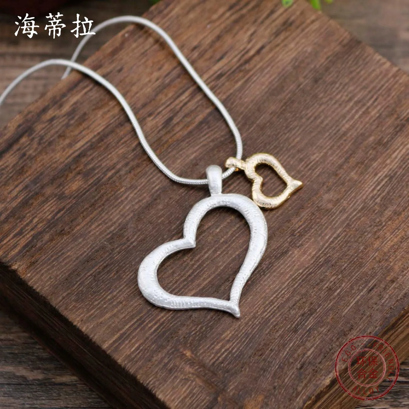 DIY accessories dumb color hollow love pendant, women's simple and advanced sense dumb gold dumb silver heart-shaped versatile