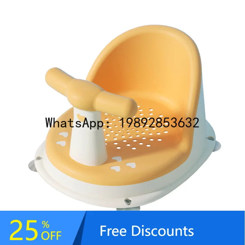 Children's Bathing Artifact Bath Stool, Baby Bath Chair, Bathtub Support, Non-Slip Bath Stool