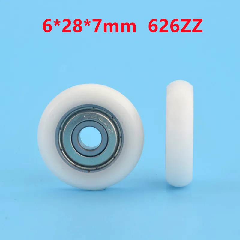 20pcs/100pcs 6*28*7mm 626ZZ Bearing Coated Plastic Pulley POM Shell Spherical Radian Radius 4.5mm Low Noise Guide Wheel