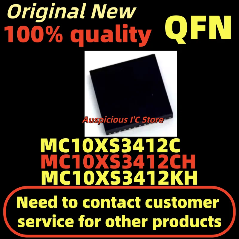 

(1pcs) MC10XS3412KH MC10XS3412C MC10XS3412CH QFN