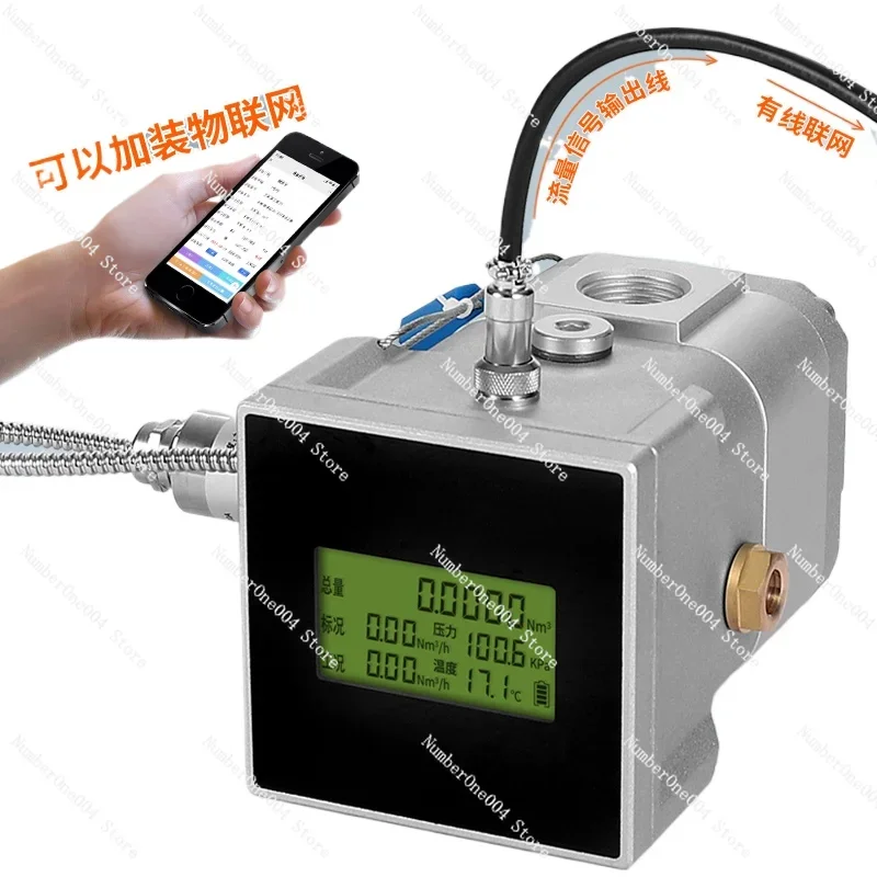 Applicable to Gas Flow Gauge Pipeline Liquefied Natural Gas Flow Meter Oxygen Nitrogen Steam