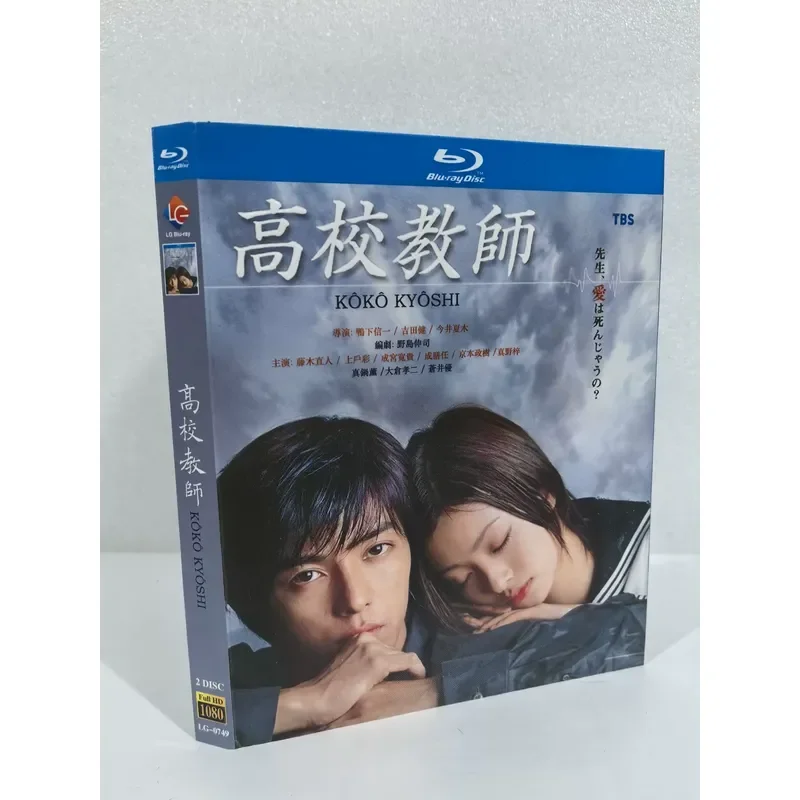 Blu-ray Disc Produced by TBS for College Teachers Educational Video