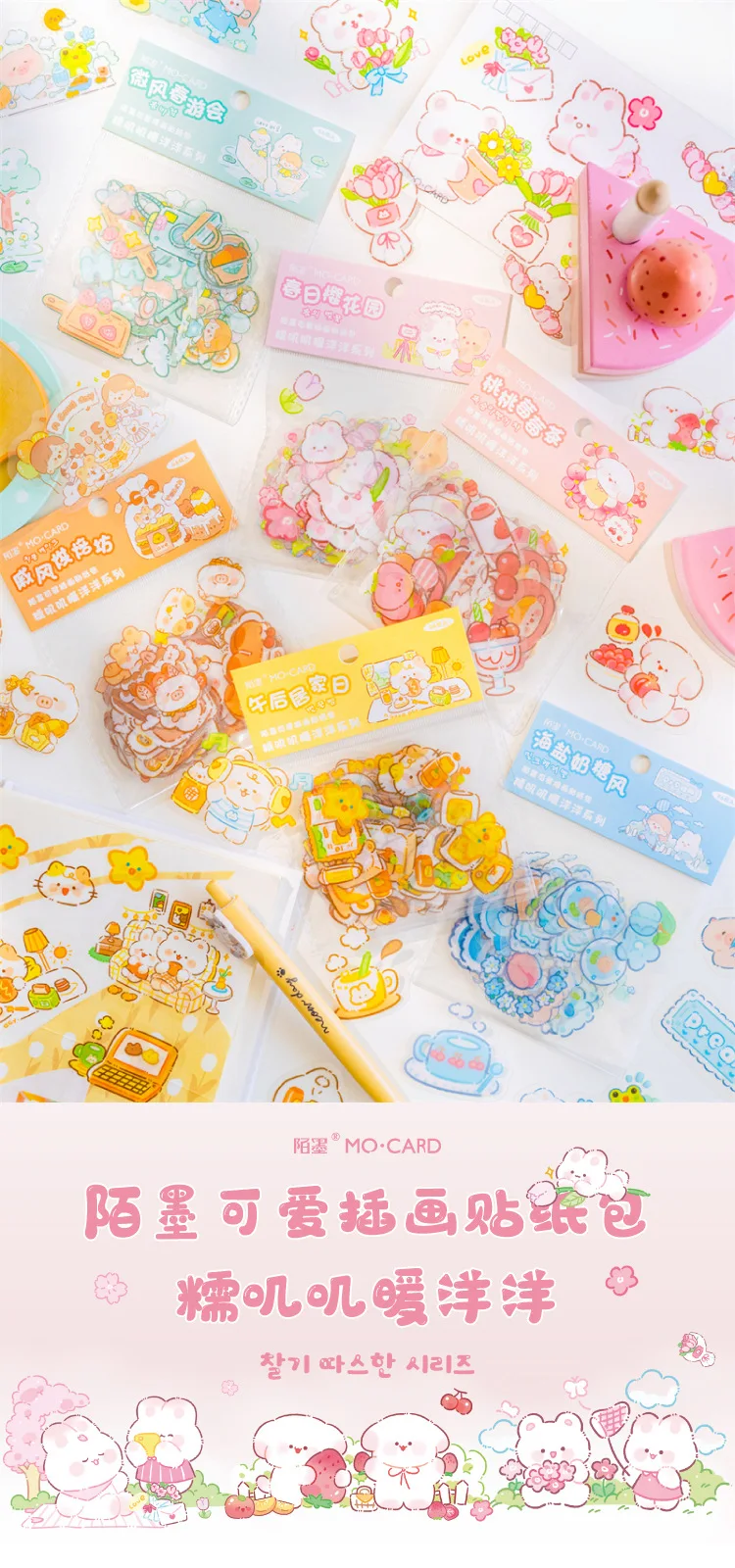 46pcs/pack PET Fleecy Pink Bunny Kitten Puppy Piggy Cute DIY Decorative Materials Kawaii Stationery Stickers Bag