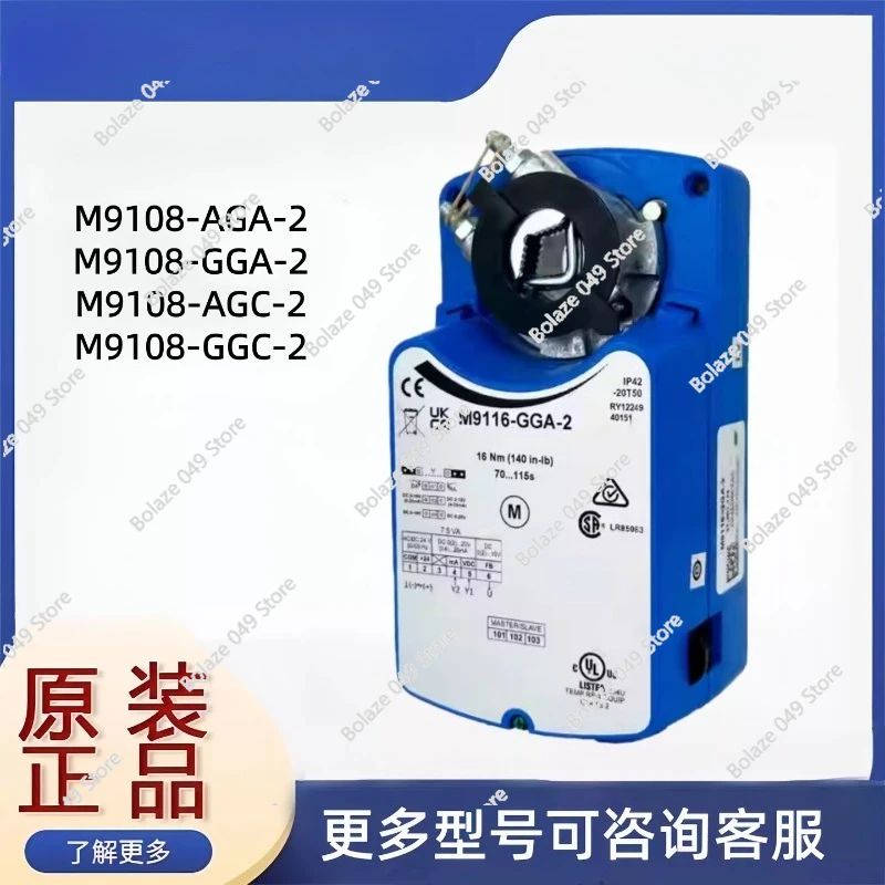 M9106 M9116 M9124 -AGA-2/4 -GGA-2/4 -AGC-2/4 air valve actuator