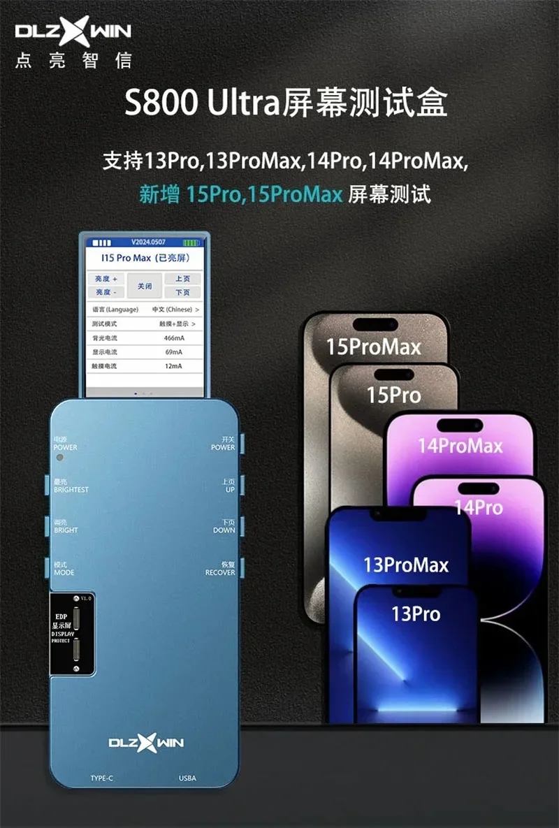 S800 Ultra ЖК-дисплей, тестовый гибкий кабель для Pad 10 Air 4/5/6/Pro 11, для IP 14/15 Pro Max, экран/сенсорный экран, тестирование S800U