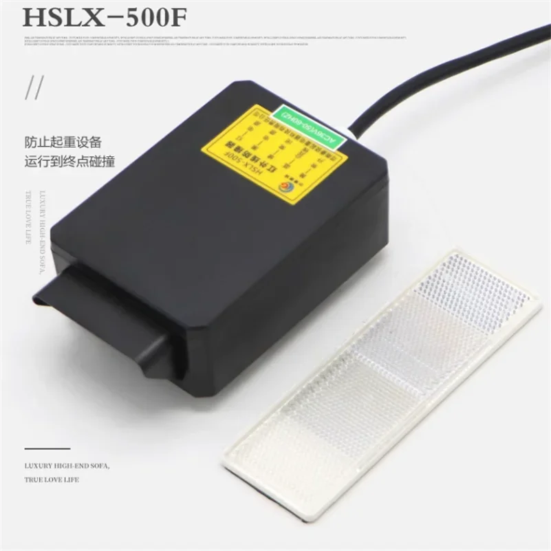 

Crane HSLX-500F Infrared Anti-Collision Limiter Magnetic Suction Travel Switch