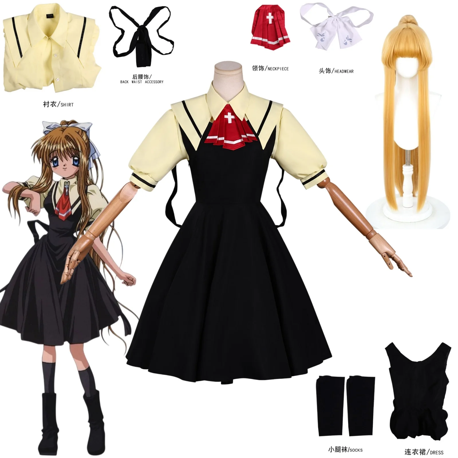 

Kamio Misuzu Cosplay Costume Wig Anime Game AIR Kamio Misuzu Carnival Halloween Party Suit