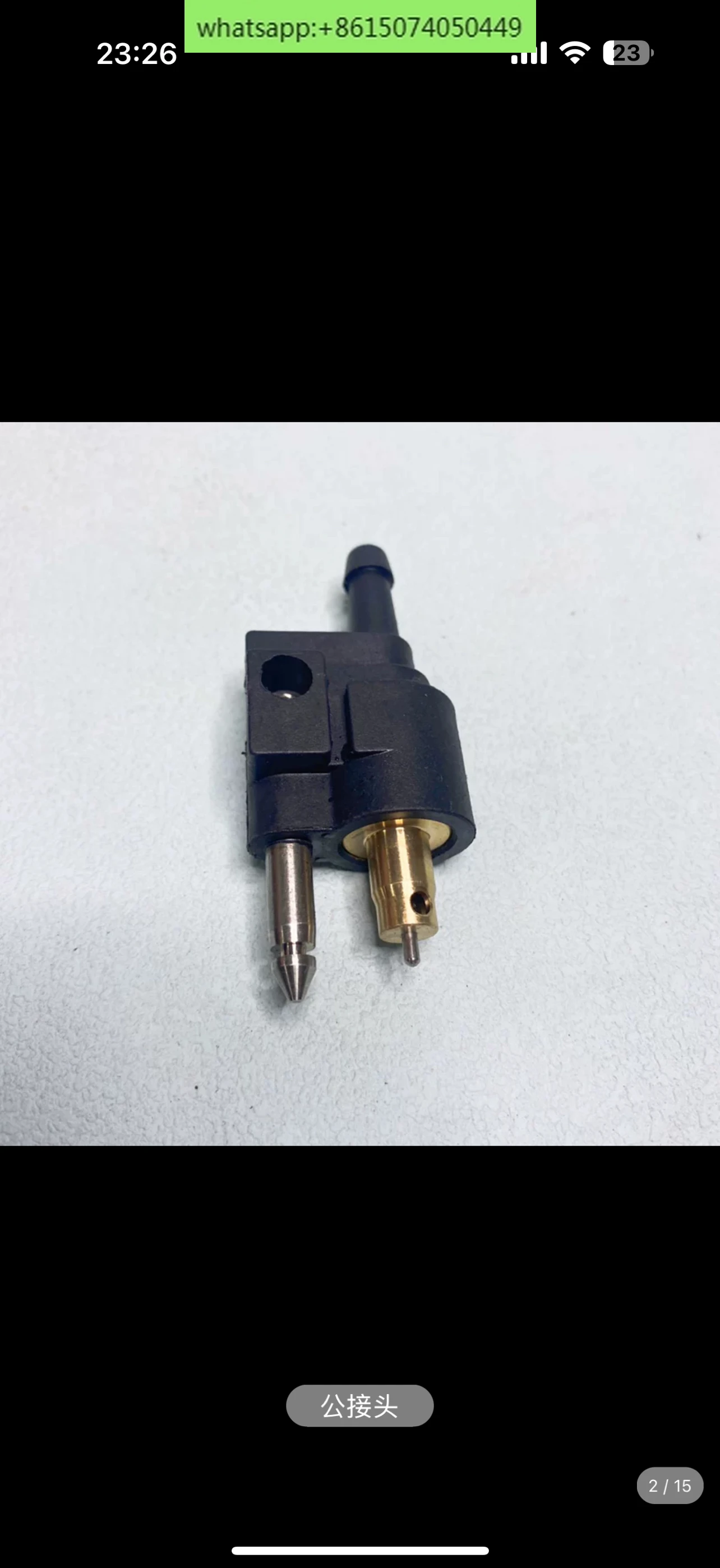 

10 pcs Outboard engine oil nozzle plug outboard engine connector fuel tank pipe male