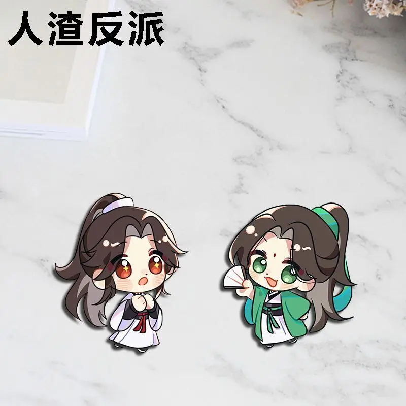 Self rescue system of scum villains Luo Binghe‌ IPhone/Xiaomi/Huawei Mobile Phone Case Keychain Key Chain Hang Acrylic BadgeGift