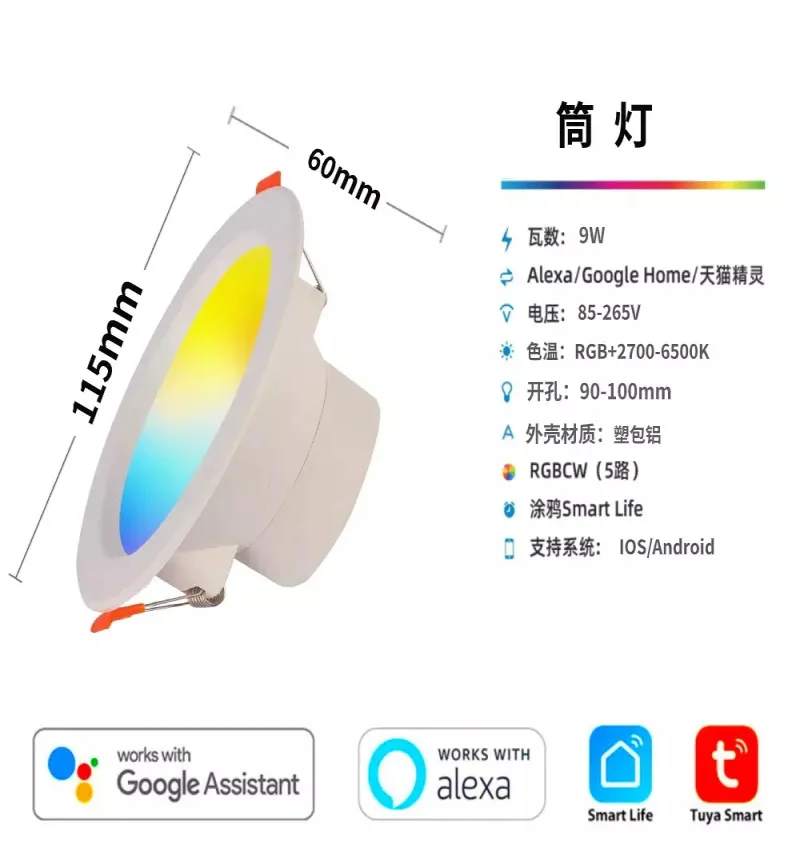 RGB الذكية LED النازل واي فاي LED النازل قابل للتعديل 9 واط أو 12 واط APP التحكم الصوتي LED الإضاءة تويا اليكسا جوجل الرئيسية