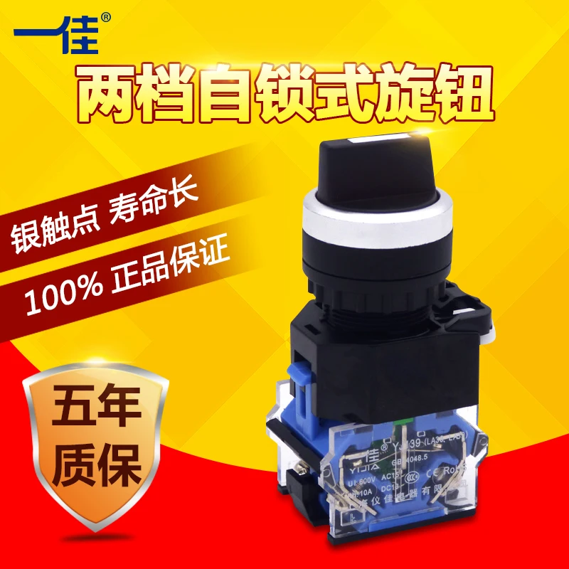 High Quality Rotary…