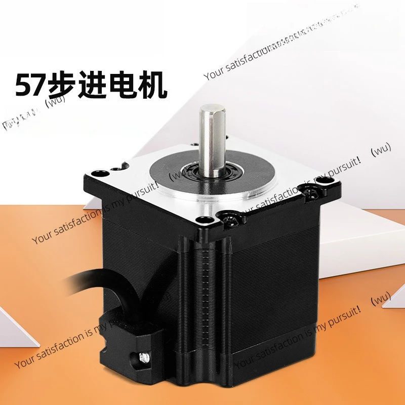 57 stepper motor Nema23 two-phase DC motor laser engraving equipment high-speed silent micro stepper motor