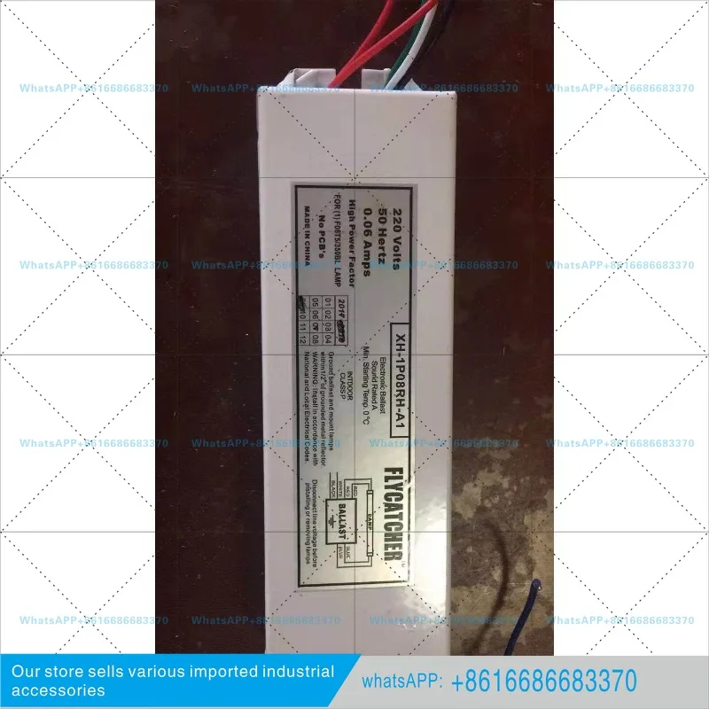 American Flycatcher 918 fully imported catcher 988 accessories sticky catcher fly killer lamp ballast sticky fly paper